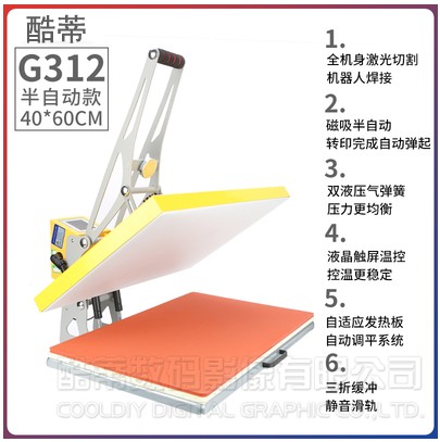 Máquina de transferencia térmica equipo de impresión de alta presión número de impresión camiseta máquina de pintura de caldo máquina de perforación de camiseta brocade máquina de impresión de camiseta