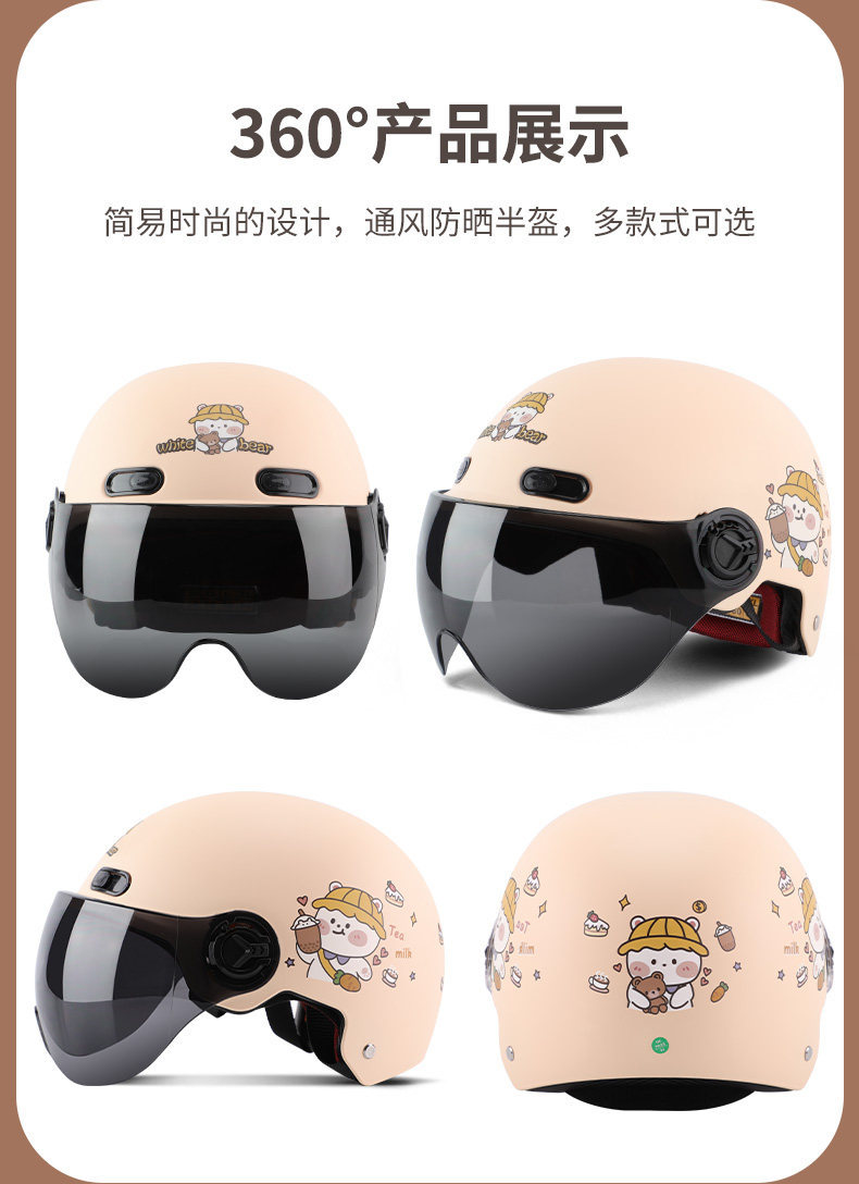 Four-Season Universal Electric Vehicle Cute Helmet for Men and Women, Motorcycle Safety Helmet, Summer Sun Protection Half Helmet, National Standard