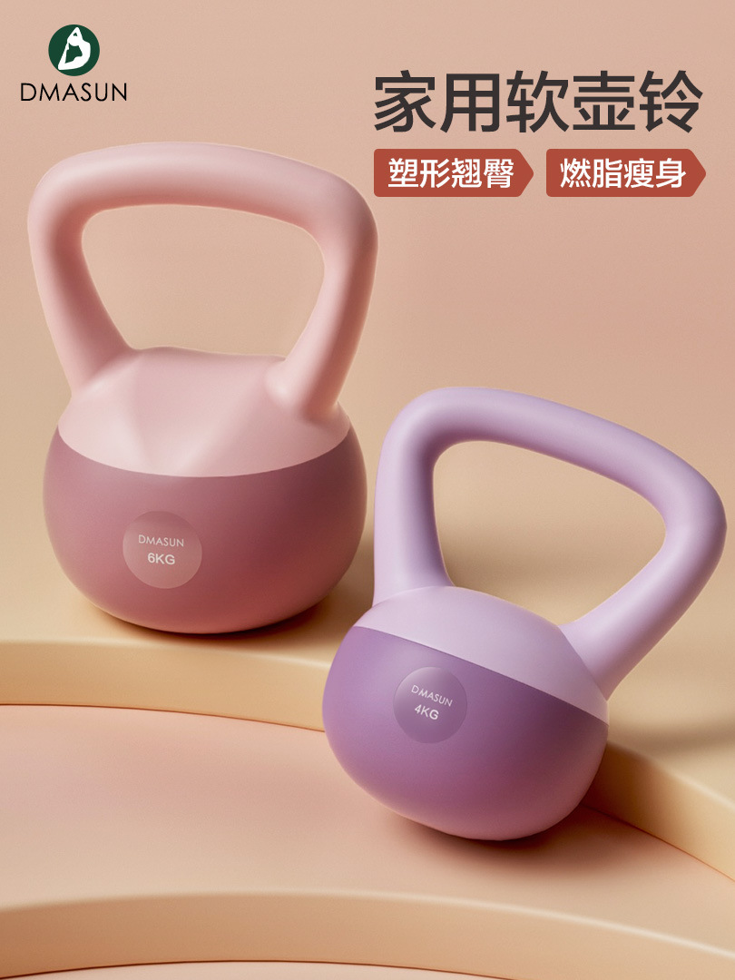 Soft Kettlebell Women's Fitness Household Equipment Thin Arm Hip Training Pot Dumbbell Hip Soft Bottom Squat Strength Training