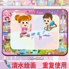 Large Children's 7-Color Water Painting Canvas Clear Drawing Doodle Mat Early Education Toy 1m*80cm
