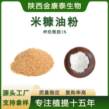 �׿��ͷ� ������1% ˮ�����׿�����ȡ��Һ���z�yceramide