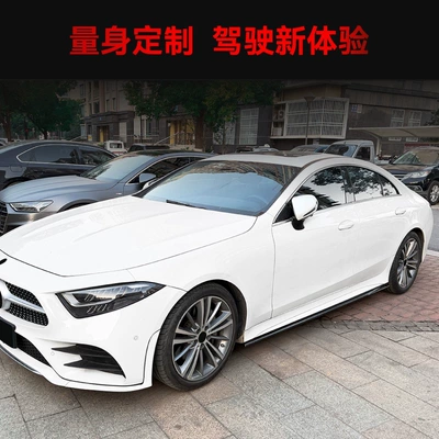 Side Skirts and Side Step – Big Surrounded