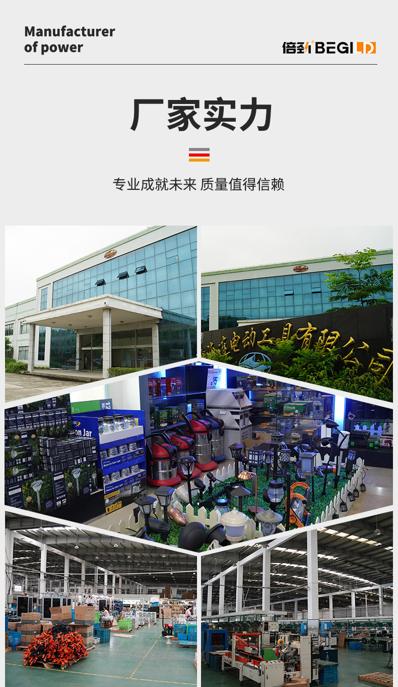 详情_19