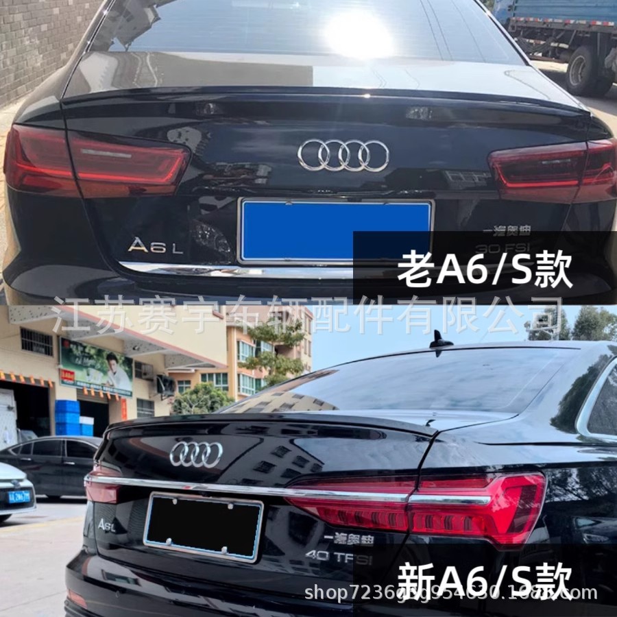Suitable for Audi 13-24 A3/A4/A6 modified tail non-perforated tail fixed wing decoration