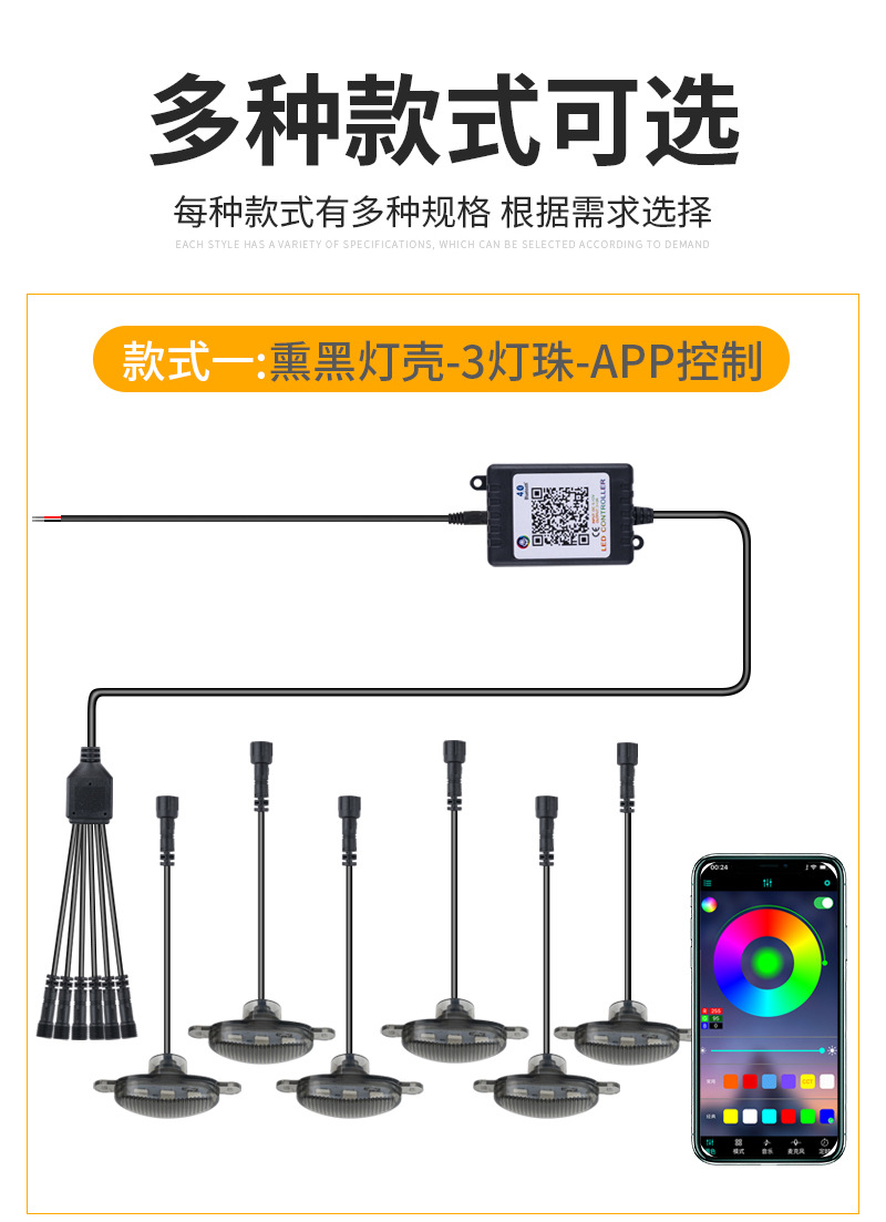 Car Grille Small Yellow Light Modification for Off-Road Vehicles, Colorful App Bluetooth Grille Light Modification, Led Decorative Light, Warning Light