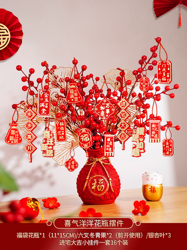 행복한 행운의 양동이 장식 + 무료 작은 가벼운 끈