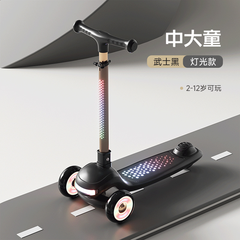 灯光音乐款-高级黑