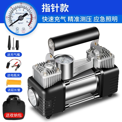 Dual-Cylinder 150W Air Pump, 80-Cylinder Hava nasosu - single-cylinder-upgrade-mechanical-battery-clampextension-tubestorage-bag