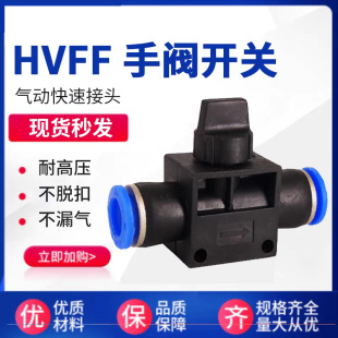 ��ӿ��ٿ���ܽ��^HVFF���y�ք��_�P�y4-6-8-10-12mm�{���y