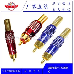 �S�ҹ���RCA�X��ɏ�����^ AV÷���^��ɫ��ҕ�l���^�����L��ԒͲ��