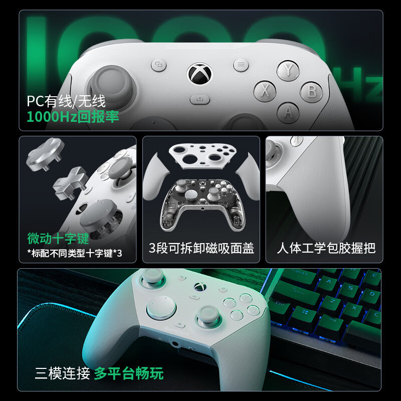 比類なき小鶏G7PROエリート第二世代ゲームコントローラー ワイヤレスBluetoothコントローラー Xboxコントローラー|undefined