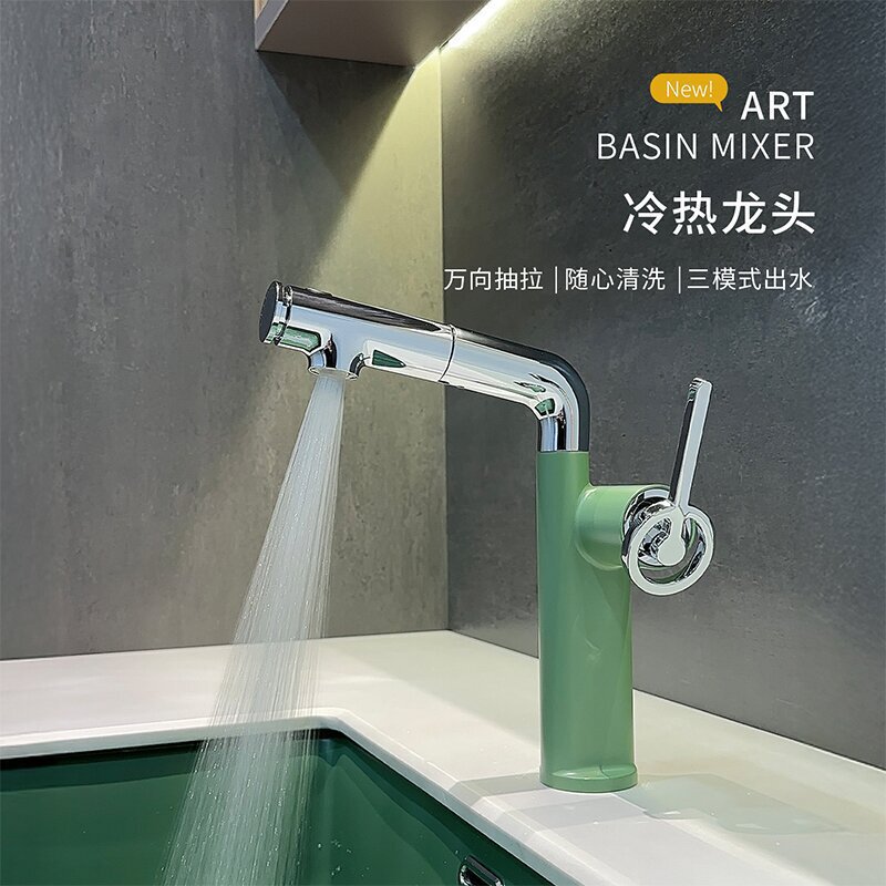 Tinkerbell Lift-Out Basin Faucet Bathroom Cabinet Hot and Cold Washbasin Multi-Function Rotating Faucet
