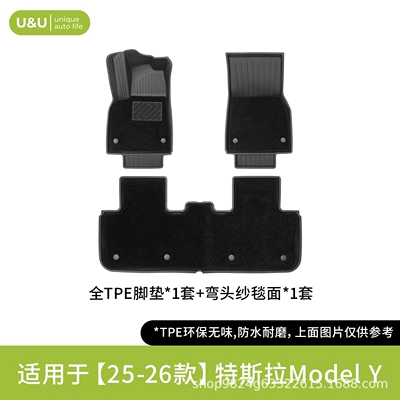 Modelə uyğun ayaqaltı car floor mats - black-suitable-for-25-26-model-y-single-layer-floor-mat-with-curved-edge-yarn-carpet-surface