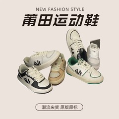 莆田鞋纯原洋基队增高厚底老爹鞋学长鞋百搭男女情侣小白鞋板鞋女
