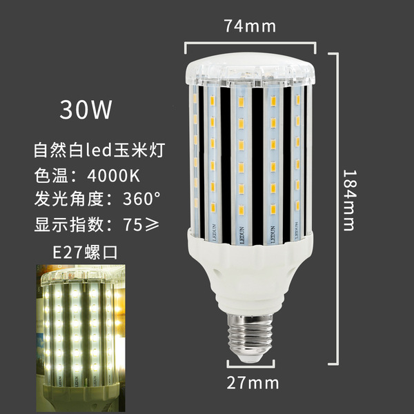 LED bulb