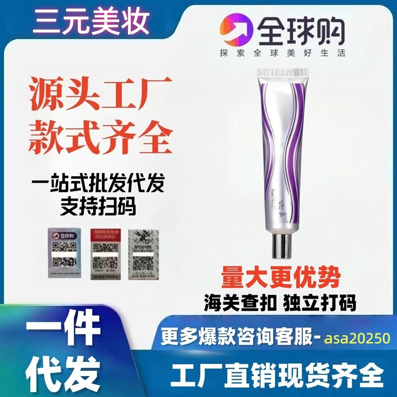 French Chantecaille Second-Generation Isolation Cream 35g Makeup Primer Moisturizing Natural Skin Purple Tube Isolation Cream Non-Caking Powder French Chantecaille Second-Generation Isolation Cream 35g Makeup Primer Moisturizing Natural Skin Purple Tube Isolation Cream Non-Caking Powder
