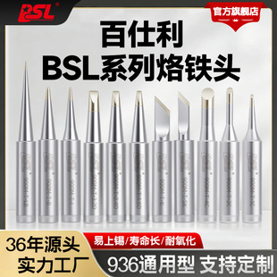 ������BSL-900M�o�U936���F�^��Ʒ�|�L����900mtk�ձ��M�ڹ�ˇ