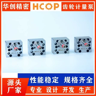 U型油剂计量泵 高效可调性 不锈钢U型油剂齿轮计量泵