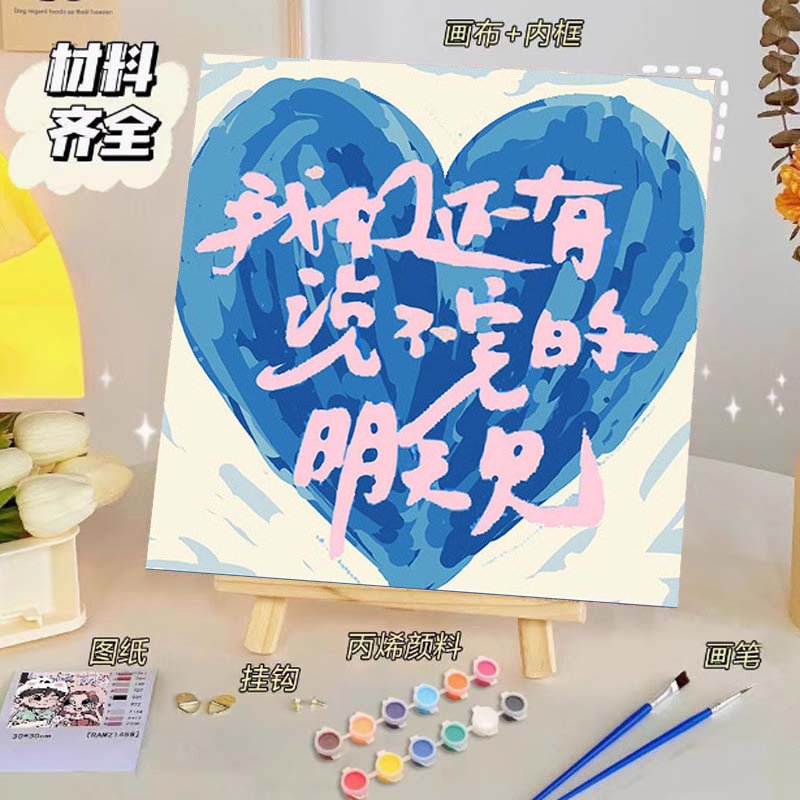 Pintura al óleo digital de bricolaje, dibujos animados para niños, pinturas para colorear hechas a mano, lindos puestos de animación curativos, comercio exterior transfronterizo