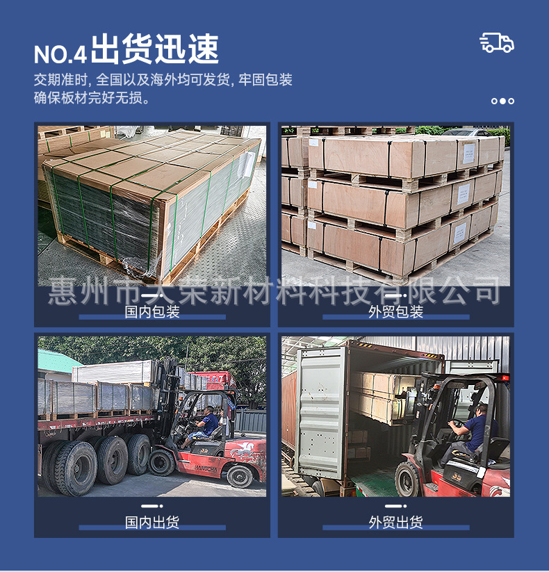 PS亚克力板 (14).jpg