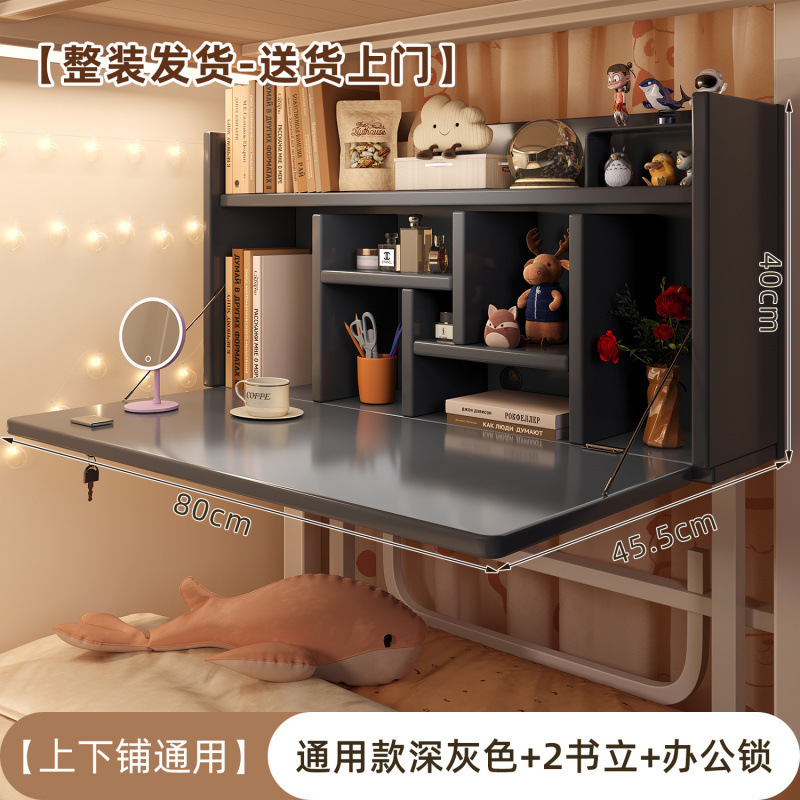 电脑桌宿舍床上桌折叠书桌学习桌简易学生上下铺悬空可固定电竞桌|undefined