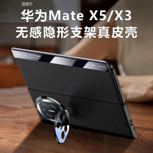 �m���A��MateX5��ذ��֙C���R�^ʽ֧�ܷ��w��Ƥȫ������ҕ������