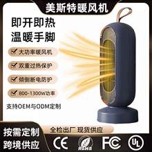 ��˹��ů�L�C���ô���1300Wȡů���մ�PTC�l���ů����yС̫�