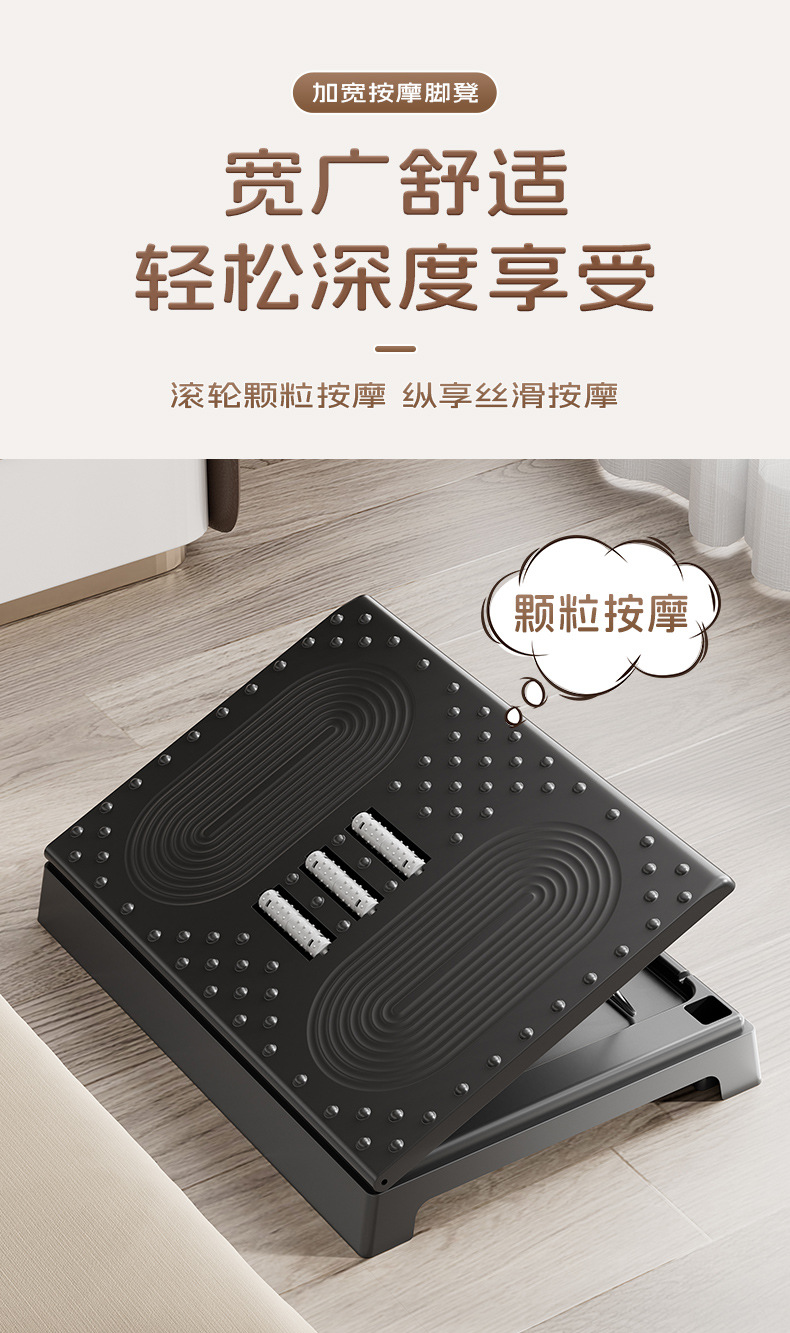 按摩脚凳_01