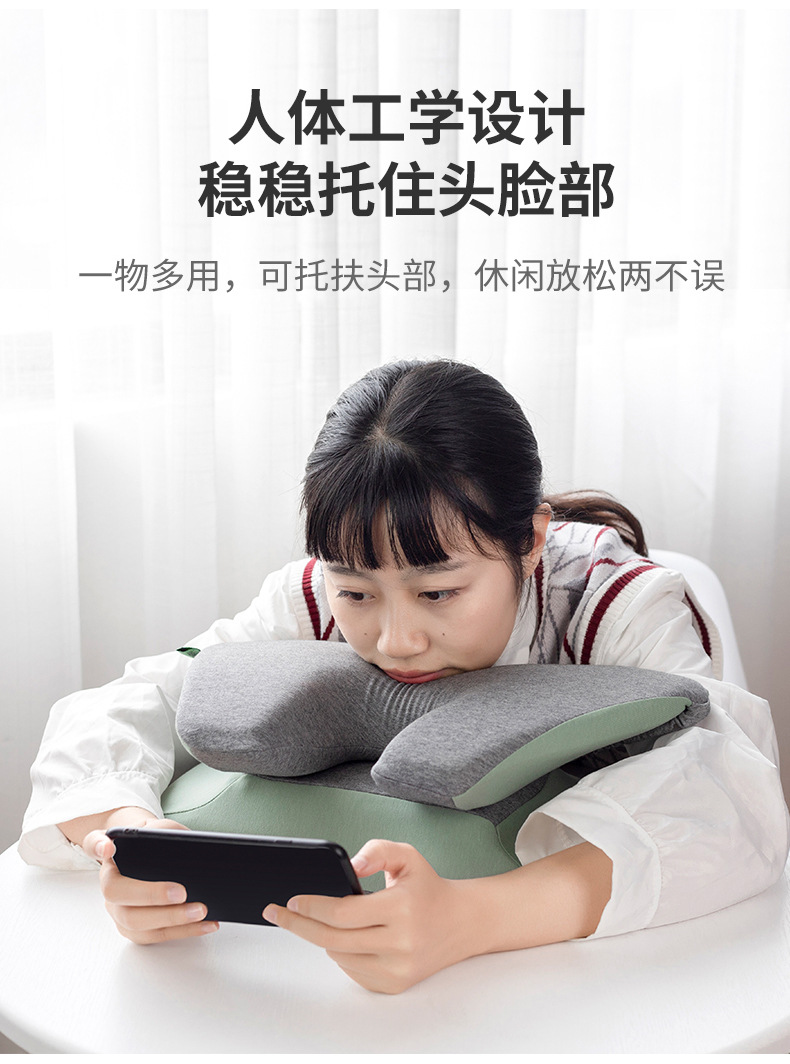 学生午睡枕头
