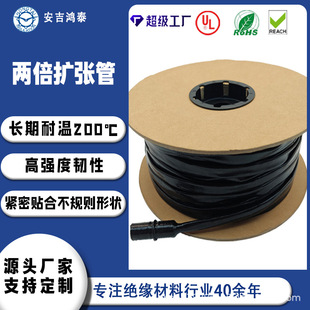 Double Expansion Casing Temperature Resistant 200 ℃ Corrosion-Resistant and Wear-Resistant Liquid Silicone Rubber High Toughness Protective Sleeve Expansion Tube