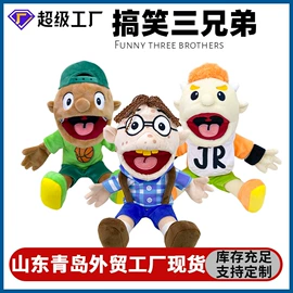 毛绒玩具;狗狗玩具;纸巾盒