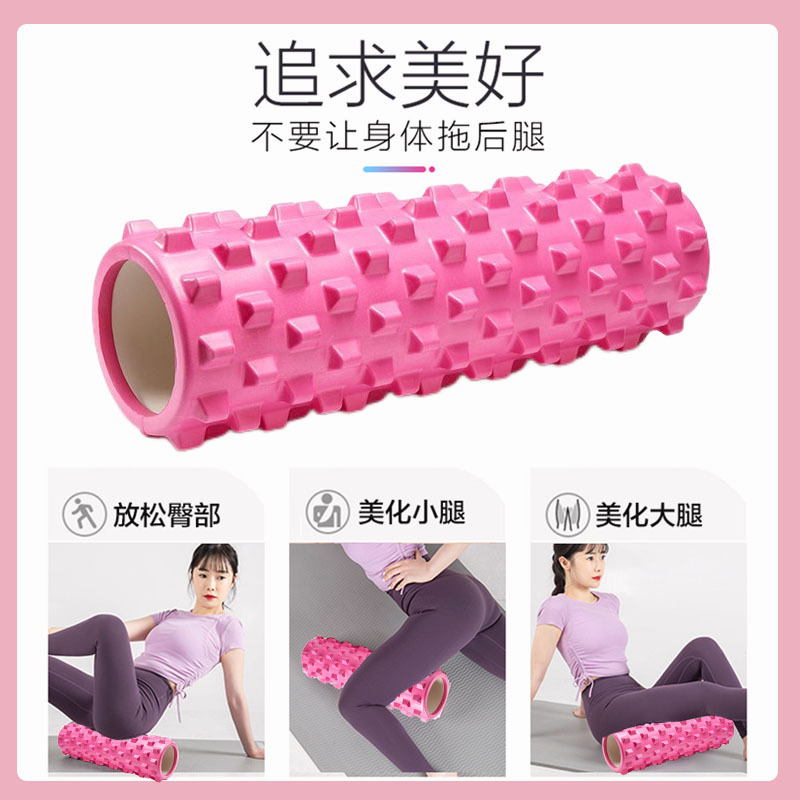 狼牙タイプの泡軸筋肉リラックスやせ足ローラーヨガ専用ローラー専門マッサージ狼牙棒ヨガ柱|undefined