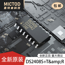 ȫ��ԭ�b DS2408S+T&R I/O�Uչ�� SO-16