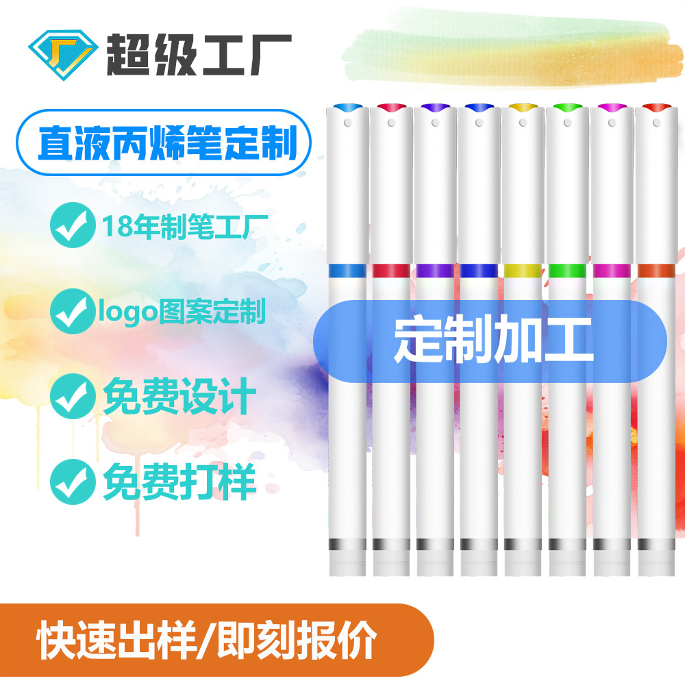 Marcadores de propileno líquido directo, portalápices de embalaje personalizados, logotipo impreso, fábrica de origen de bolígrafos de propileno líquido directo