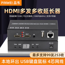 hdmi��KVM�W�����L��HDMIһ����M�W�������ꇂ�ݔ��ҕ�l�D�W��