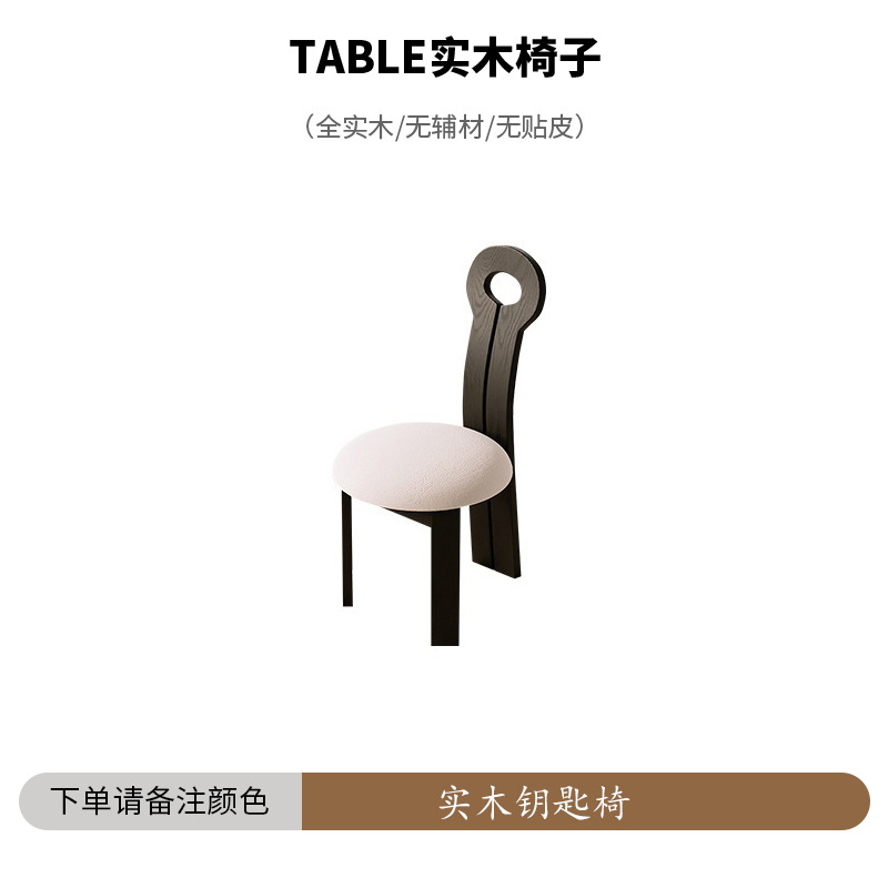 단단한 나무 키 의자