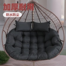 TEMU亚马逊跨境吊篮秋千鸟巢坐垫双人雷达坐垫圆形靠垫ebay椅垫