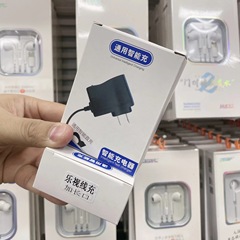 V 8安卓v 3線充TYPE-C t型口延長口老人機一体充電器