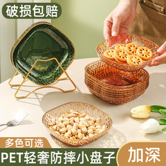 家用零食小吃點心盤吐骨碟餐桌魚刺骨頭方盤乾果水果堅果防摔碟盤