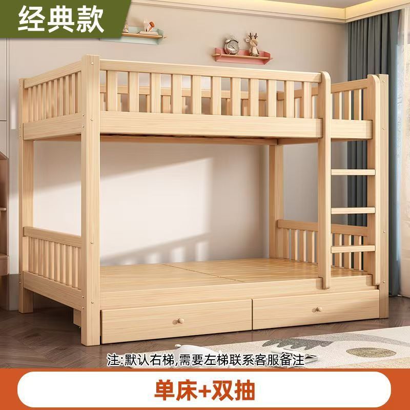 二段ベッド、無垢材の厚みのある家庭用子供用ベッド、高さのある二段ベッド、大人用ダブルベッド、寮の二段ベッド|undefined