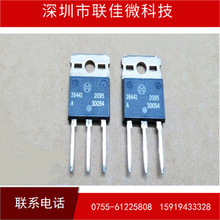 ����΢ ȫ��ȫ�½���BOSCH 30054 BOSCH �����������԰�����оƬ