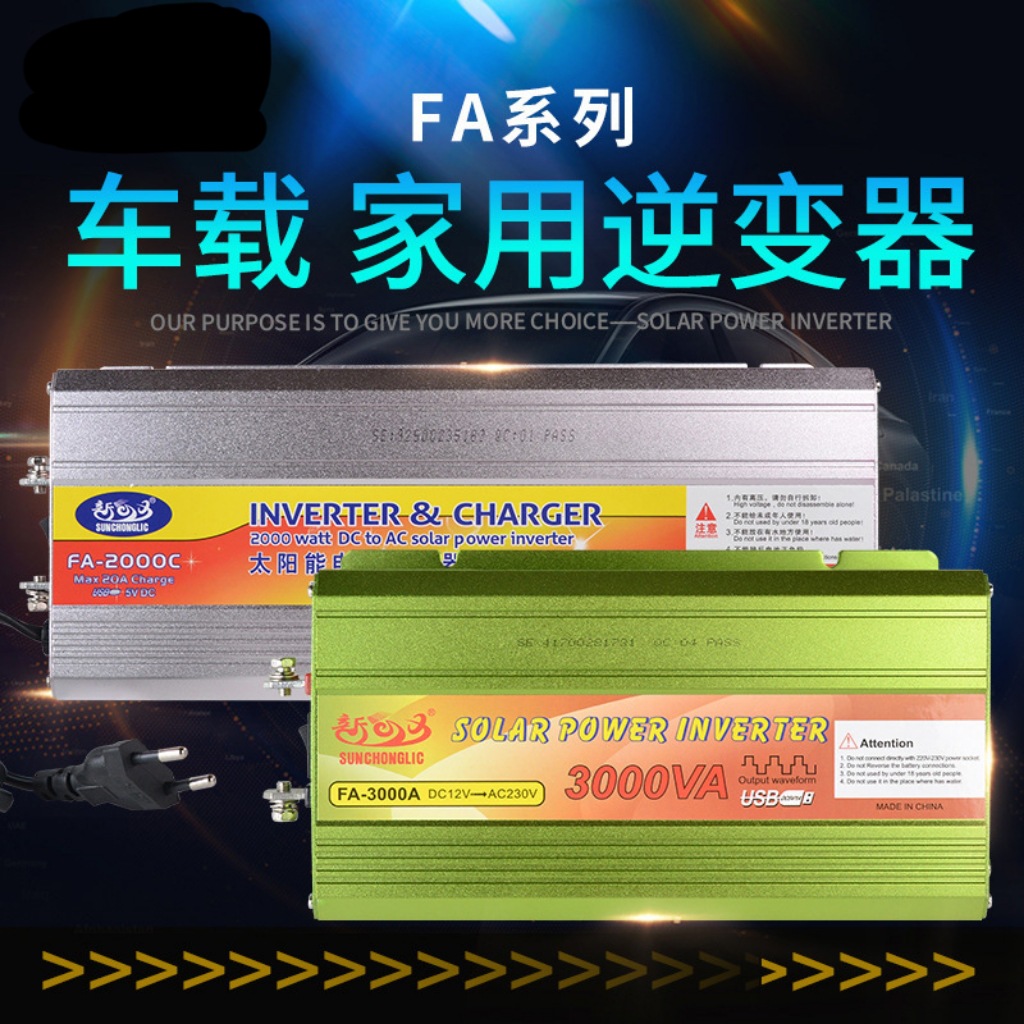 厂家直供12v24v转220v500w1000w1500w2000w3000w修正弦波逆变器