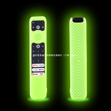 ����TCL RC902Vң�����轺��FMR2 FMR4 5 FMR7 6 FMR9 FMR1 FAR1