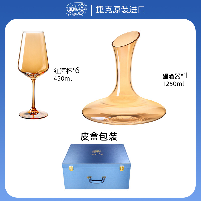 Importación checa de Crystal Crystalex vinos rojos, caja de regalo de alta calidad, tazas de pie alto, bebidas de vinos, regalos de Año Nuevo