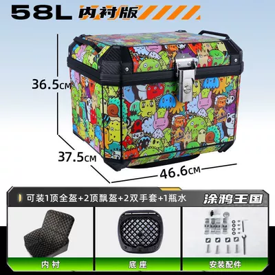 Motorcycle trunk, Scooter Box Electric Vehicle - high-end-package-lined-model-shock-absorbing-bottom-plate-hot-sale-new-color-g58l-graffiti-kingdom