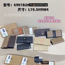 钱包女士2025新款长款大容量多功能卡包二合一高级感小众设计长夹