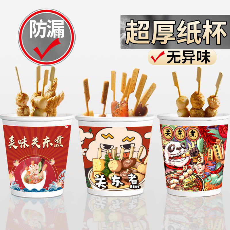 Taza de papel desechable Kandong hervir taza de papel tazón de papel embalaje taza de envasado string barril para llevar embalaje comercial con cubierta