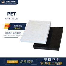 德国原装白色PET-P圆棒 黑色加纤聚酯棒料 直径10-200mmPET棒包邮