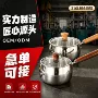 单人婴儿定制宝宝奶锅