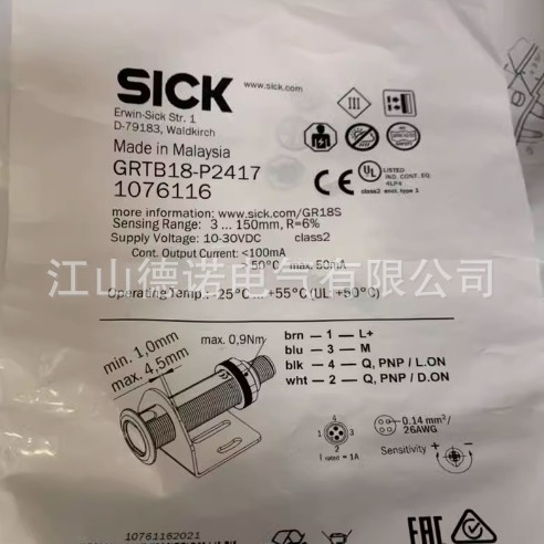 全新供应施克漫反射光电开关VSE180-2N42432 VSE180-2N42437